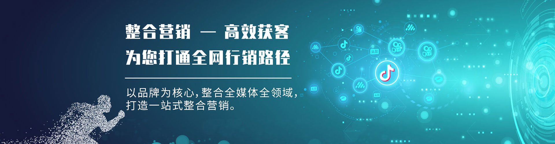 台南百度推广竞价